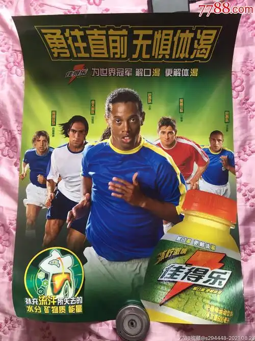 公开赛中取 公开赛中取